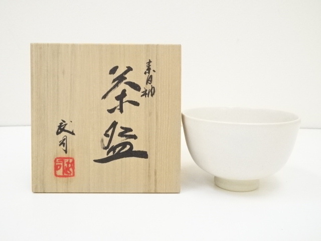 JAPANESE TEA CEREMONY / TEA BOWL CHAWAN 